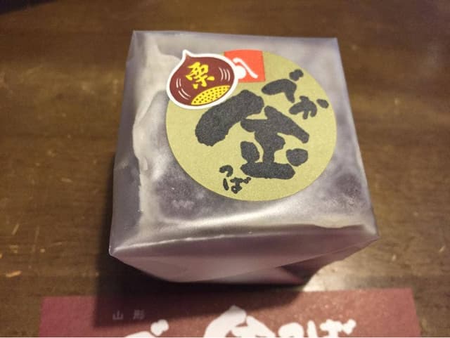 あんちん堂 - サブ画像1