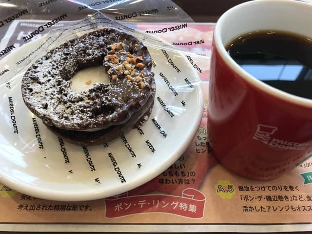 ミスタードーナツ 大分高城ショップ - サブ画像2