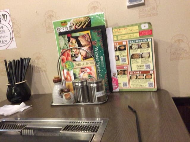 道とん堀 海老名杉久保店 - サブ画像2