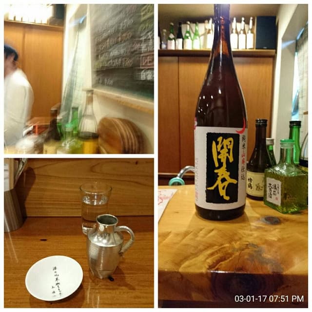 日本酒バル 解放区 - サブ画像3