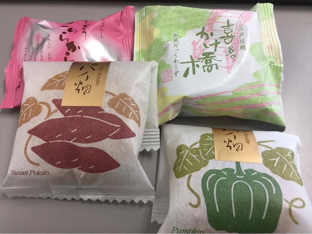 くらづくり本舗 武蔵嵐山店