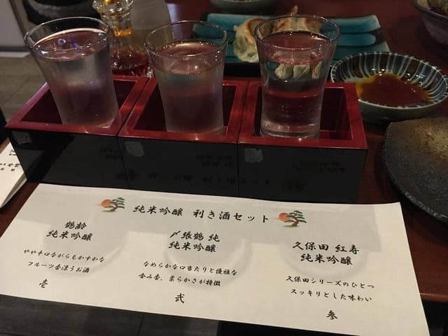 酒処皓太 - サブ画像3