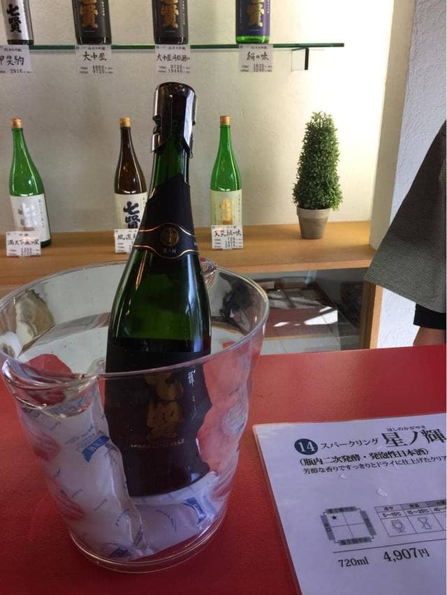 七賢醸造元 - サブ画像2