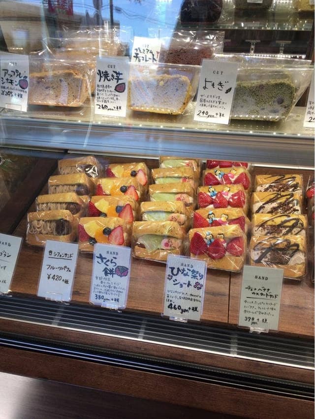 きりむきり 白土店 - サブ画像1