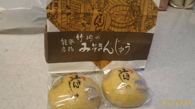 西山パーキングエリア - サブ画像2