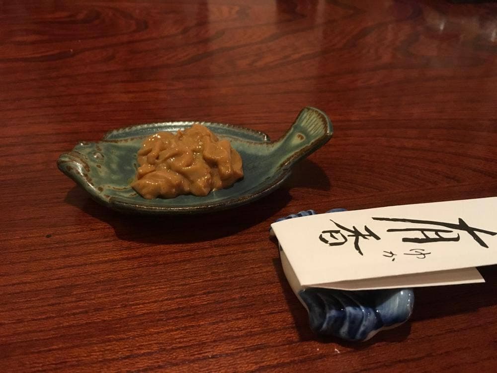 有香