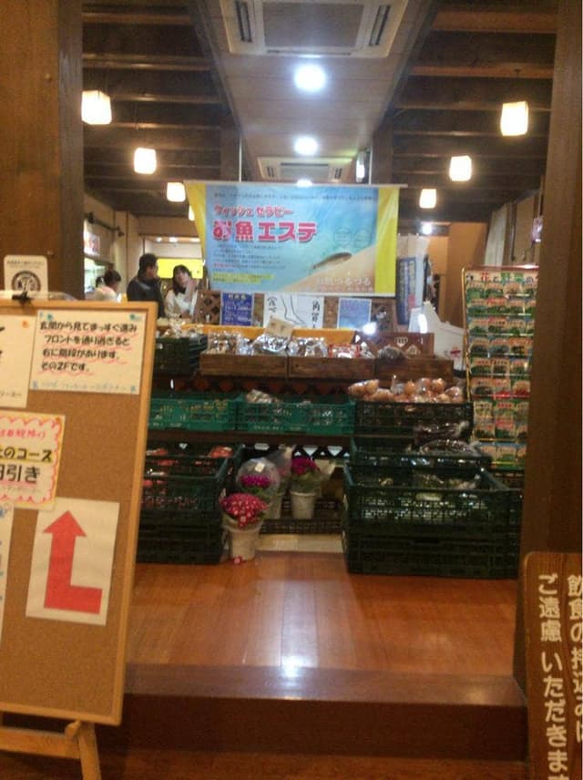 八面山 金色温泉 ゆあがり茶屋 - サブ画像2