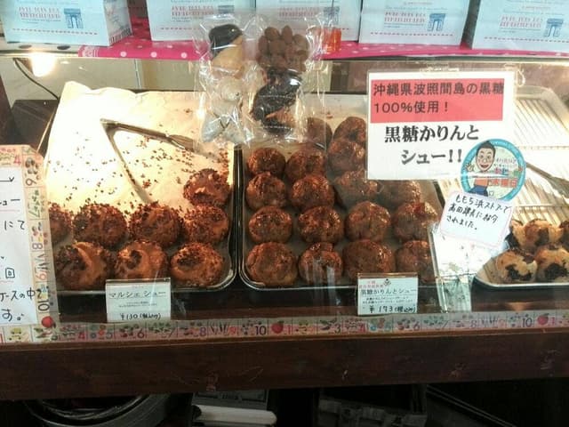 パティスリー マルシェ - サブ画像3