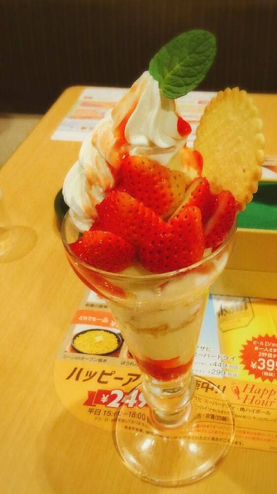 ガスト 城陽店 - サブ画像2