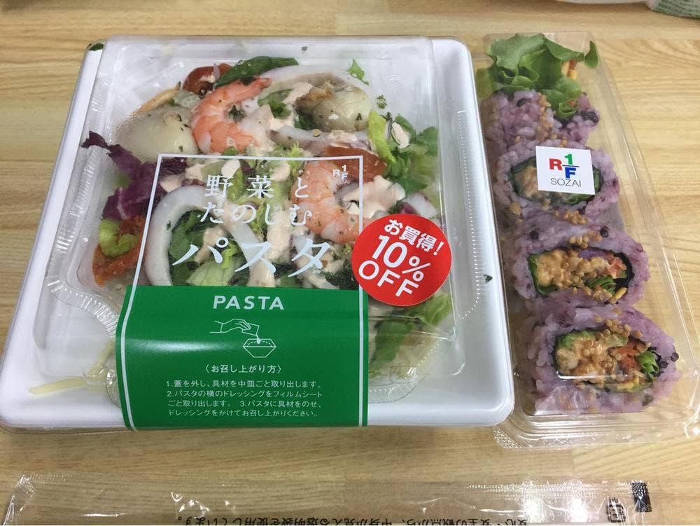 RF1 アトレ恵比寿店