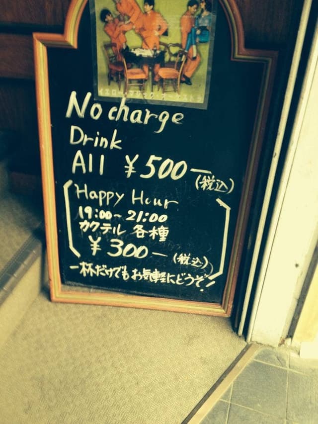 Pop Music Bar 80's 90's - サブ画像2