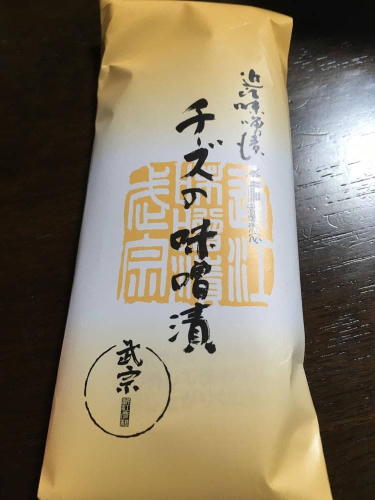 山上 金亀城町店