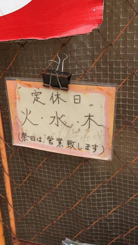 Lunch Station たんぽぽ - サブ画像1