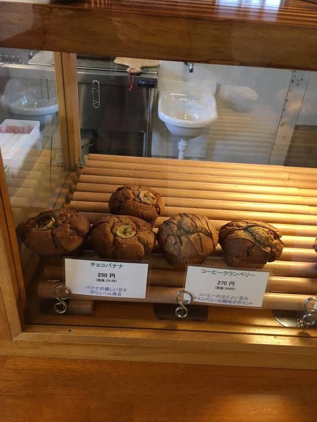 マフィン焼けたよー! - サブ画像1