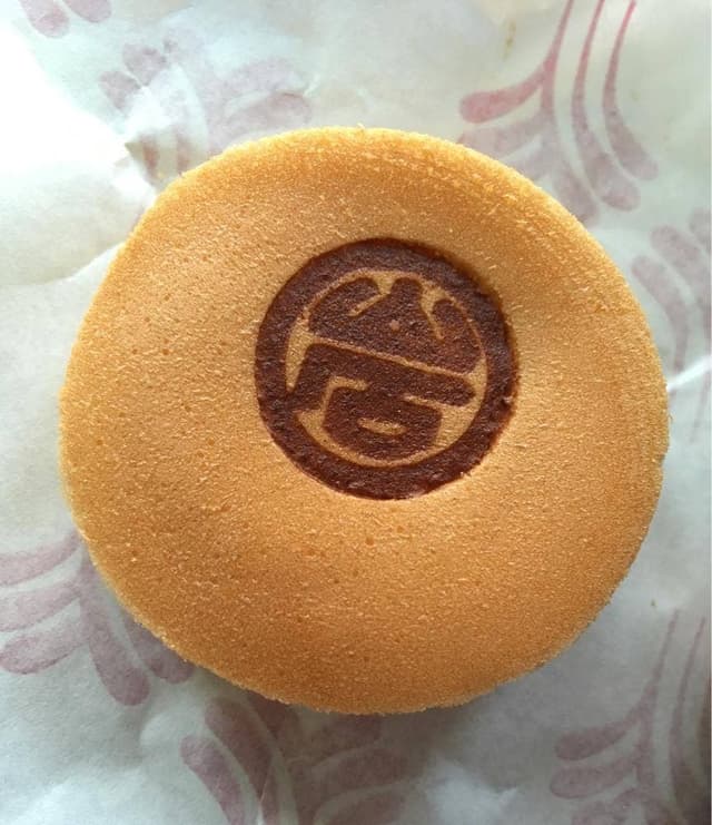 金生まんじゅう 山形屋店 - サブ画像2