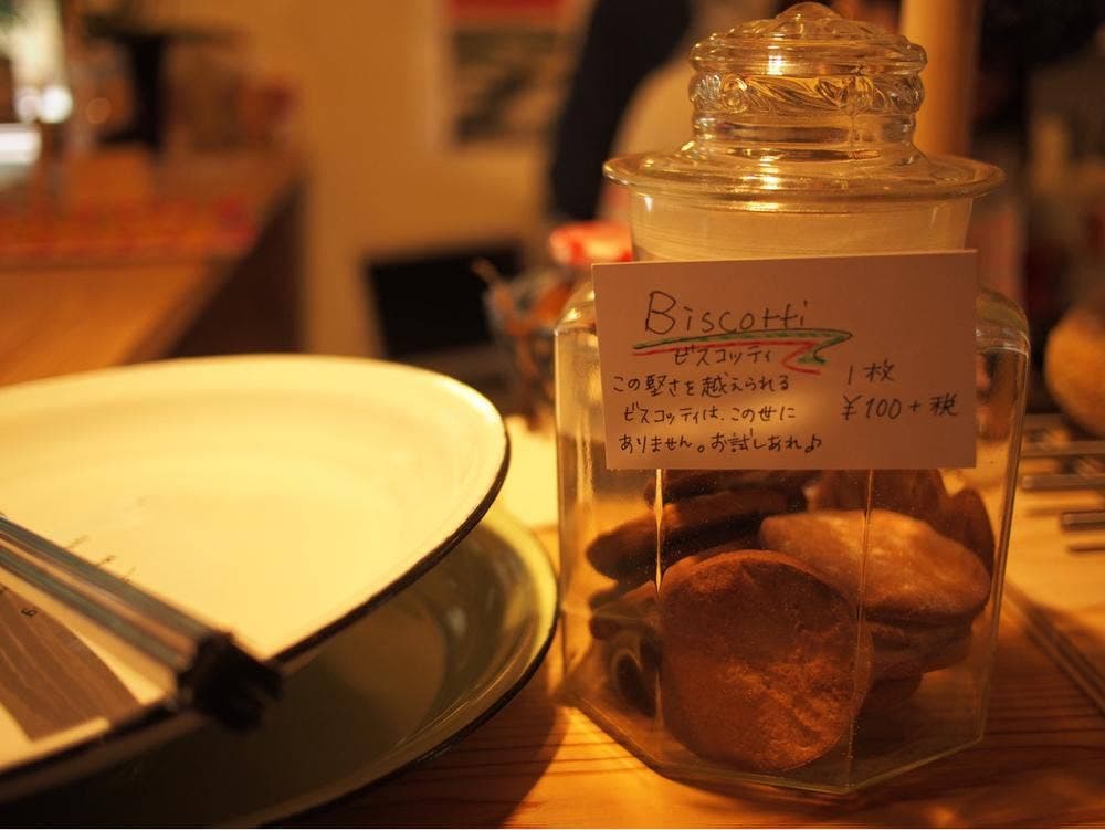 食品加工販売 CONSERVA