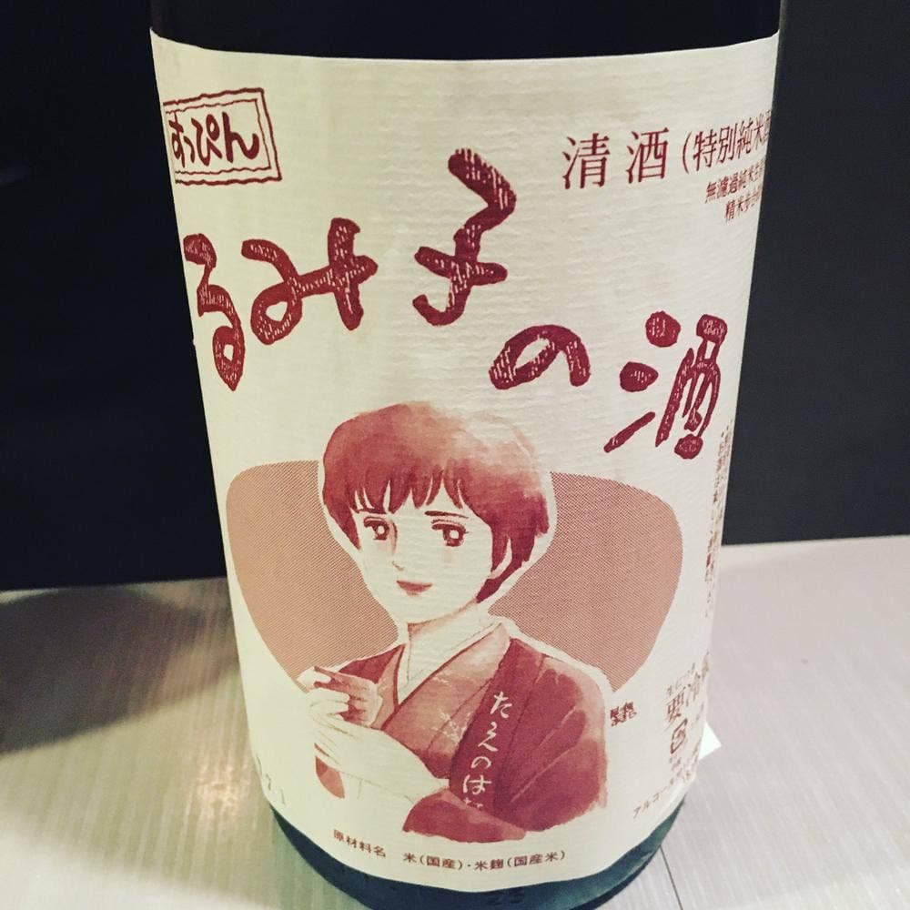 日本酒Bar地炉の間