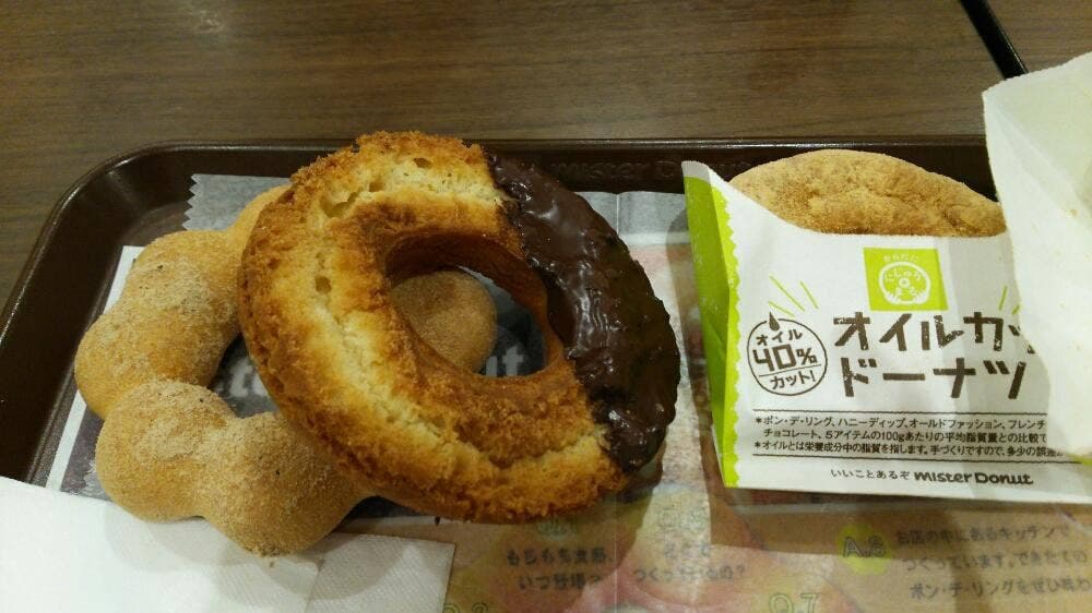ミスタードーナツ イオンモールりんくう泉南ショップ