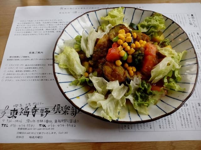 東福寺野倶楽部 - サブ画像3