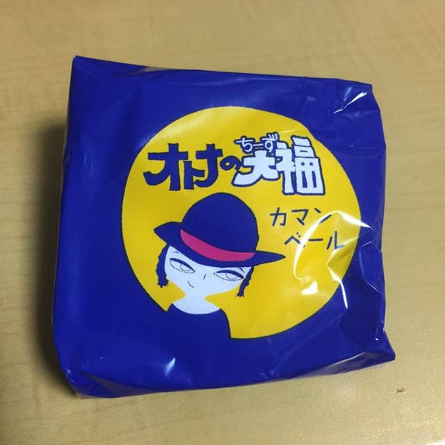 さわた アズロード店 - サブ画像2