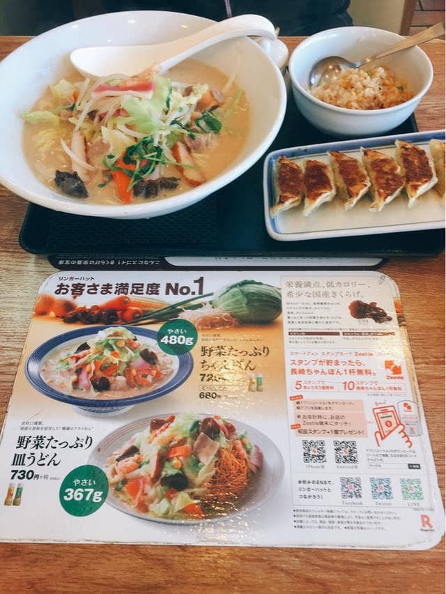 リンガーハット 草加谷塚店 - サブ画像1