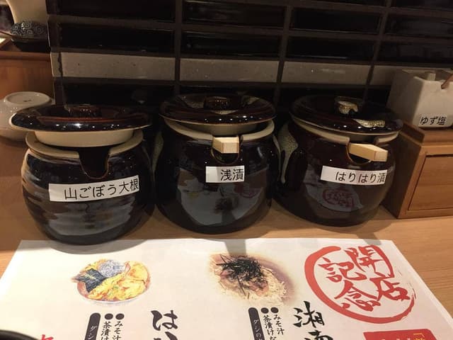 魚処 はなたれ ランドマークプラザ - サブ画像3