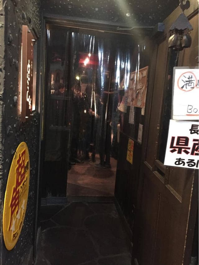 座らんばぁ - サブ画像3