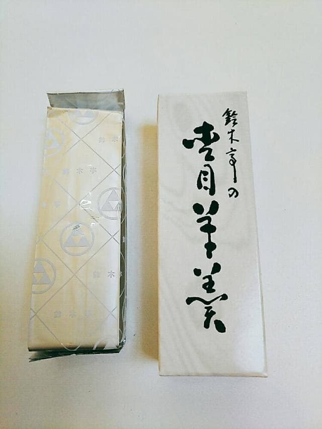 鈴木亭 - サブ画像1