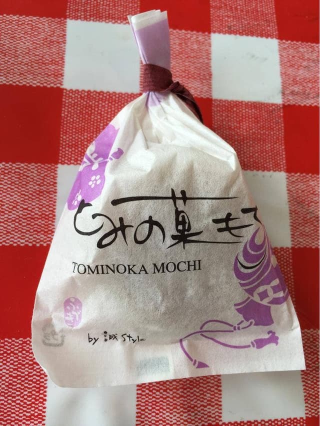 菓子乃屋 ふづき - サブ画像1