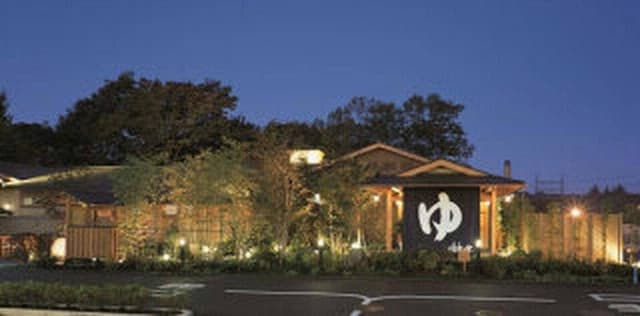 お食事処 ごちそう屋 昭島温泉 湯楽の里 - サブ画像2