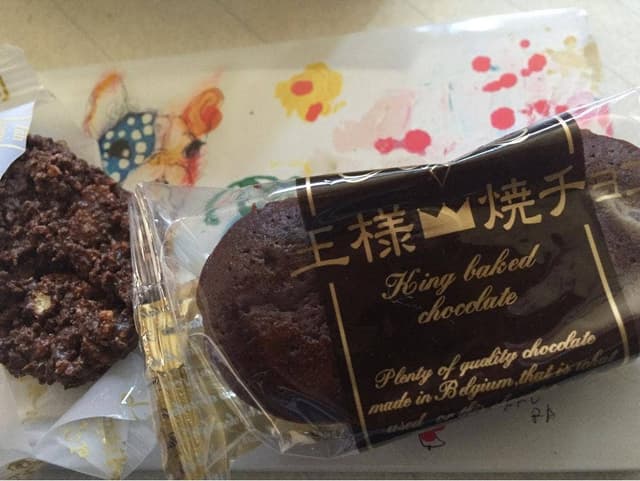 お菓子の菊家 無何有の郷 工場直売店 - サブ画像2