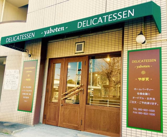 DELICATESSEN yaboten - サブ画像1