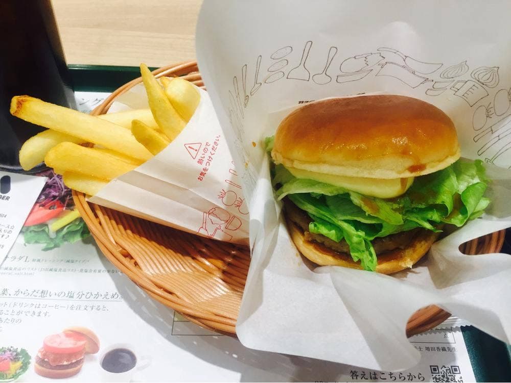 モスバーガー 豊川正岡店