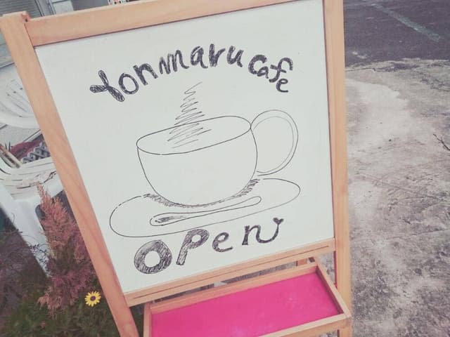 喫茶&洋風居酒屋 40 - サブ画像2