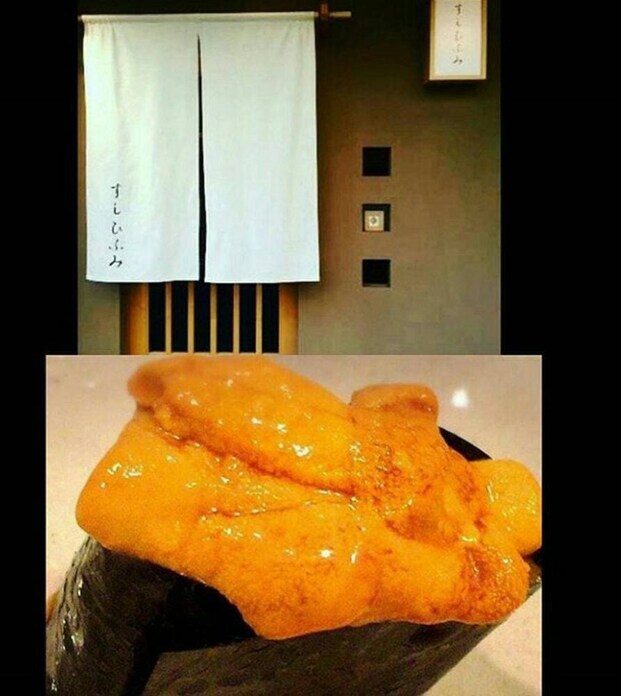 すしひふみ