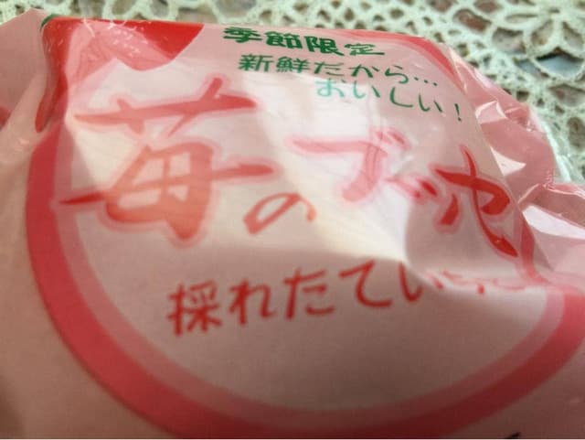 御菓子処 日夏 - サブ画像2