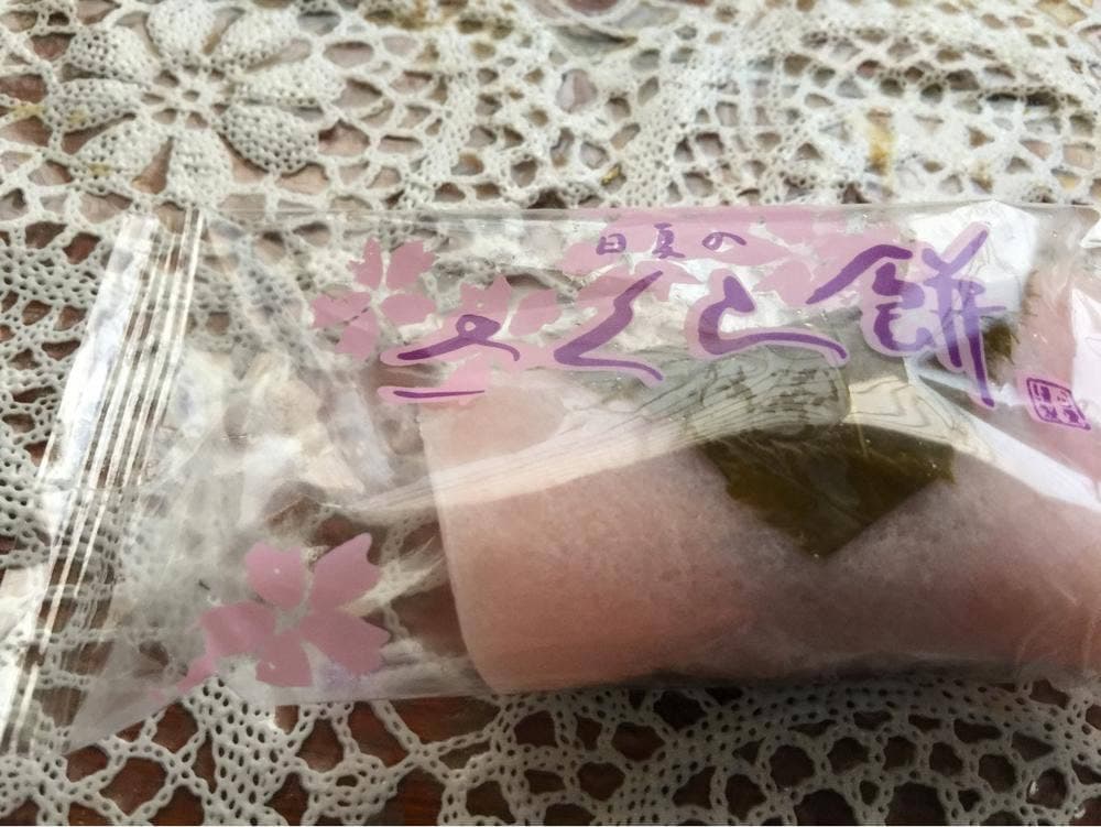 御菓子処 日夏