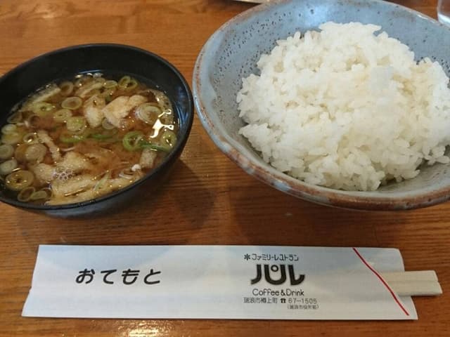 レストラン パル - サブ画像1