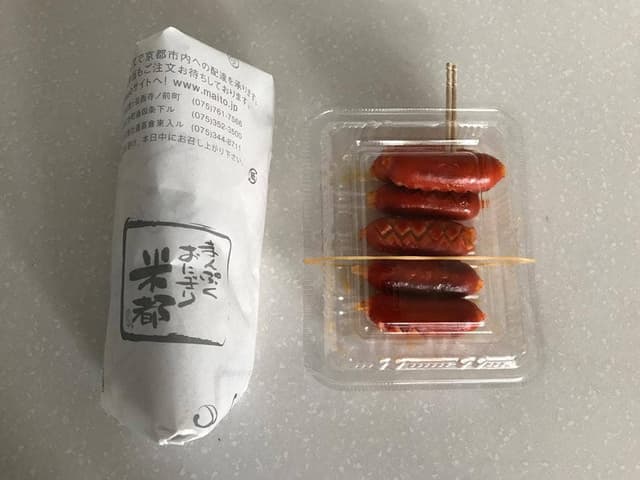 まんぷくおにぎり米都 北白川本店 - サブ画像2