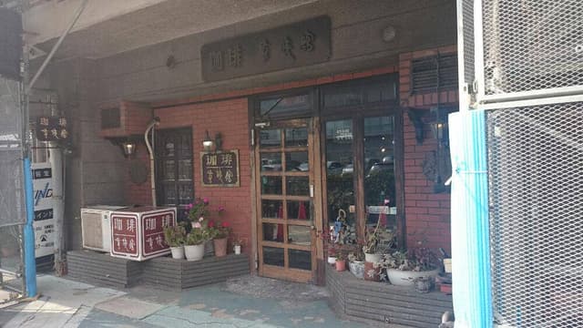 貴族館 - サブ画像1