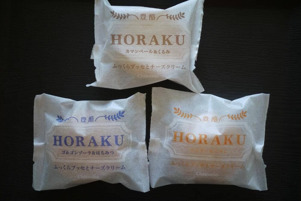 シャトレーゼ 足柄店