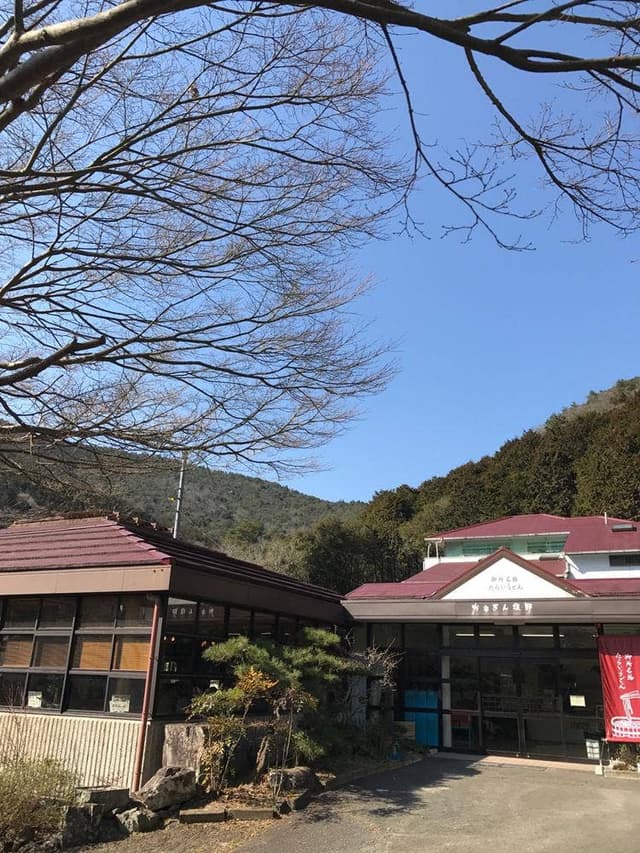 かねぎん坂野 - サブ画像3