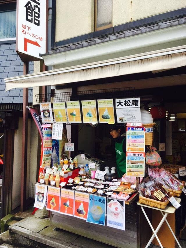 大松庵 兼六園店 - サブ画像2