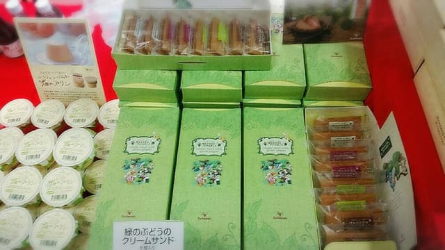 洋菓子工房ぶどうの森 本店 - サブ画像1