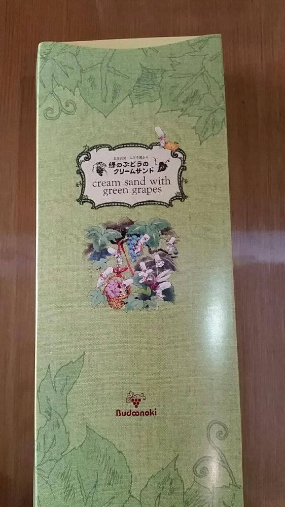 洋菓子工房ぶどうの森 本店 - サブ画像3