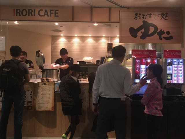 IRORI CAFE おむすび処 ゆた - サブ画像1