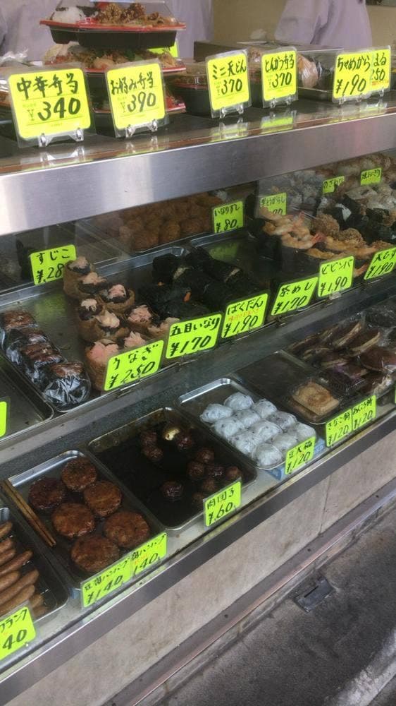 伊勢屋餅菓子店 - サブ画像3