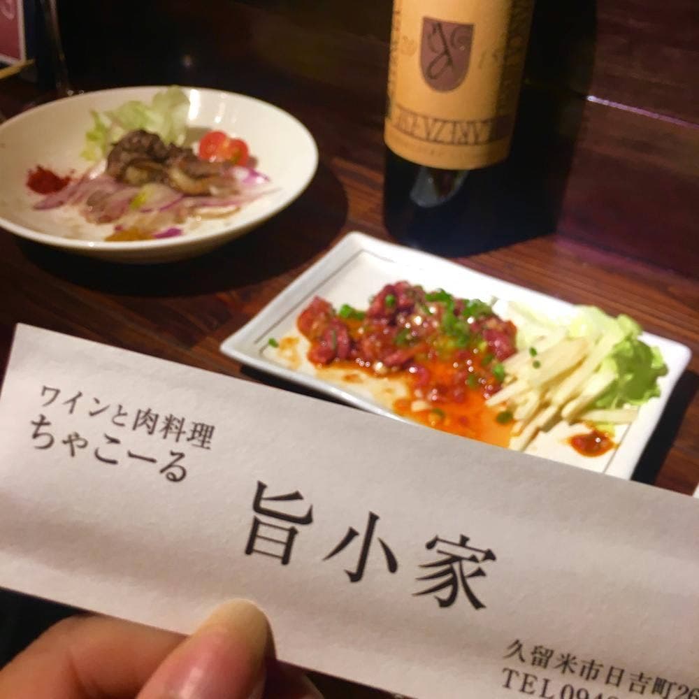 ちゃこーる旨小屋