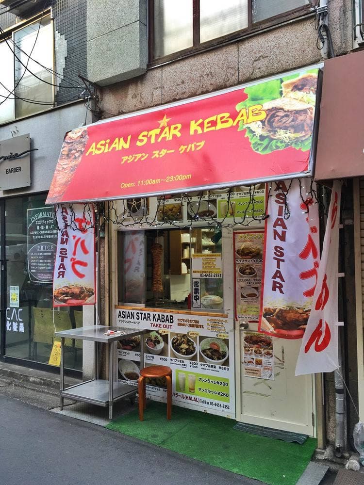 アジアンスターケバブ