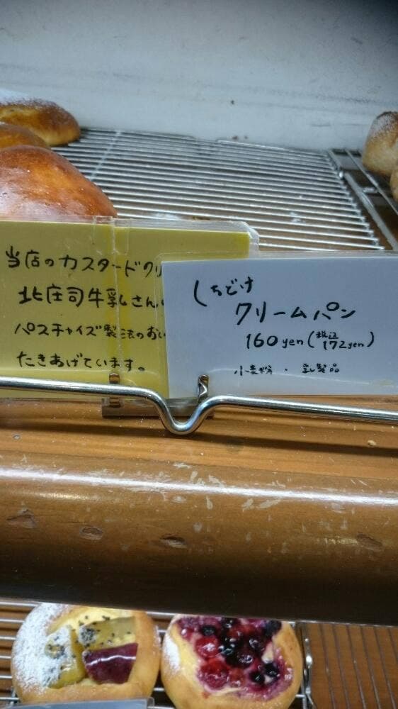 Le pain ma dit - サブ画像1